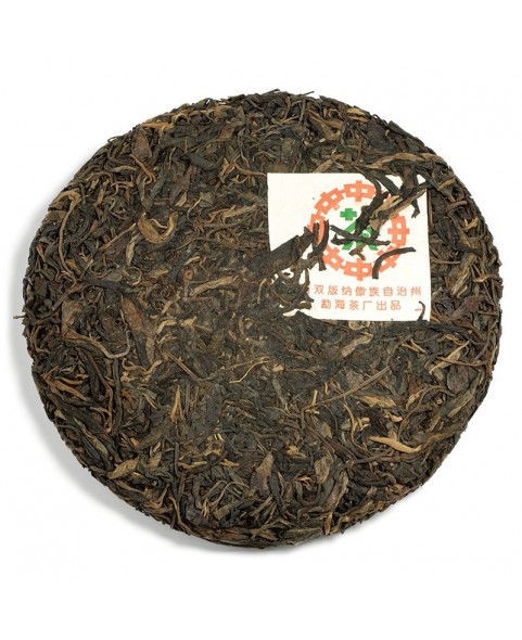 Matcha Narino 抹茶成里乃 Thé Vert Japonais broyé en poudre
